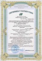 Изображение из альбома Подробная информация о нашей компании